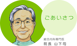 お知らせ